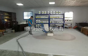 （十六）開面時間把控_無機(jī)磨石的材料與施工