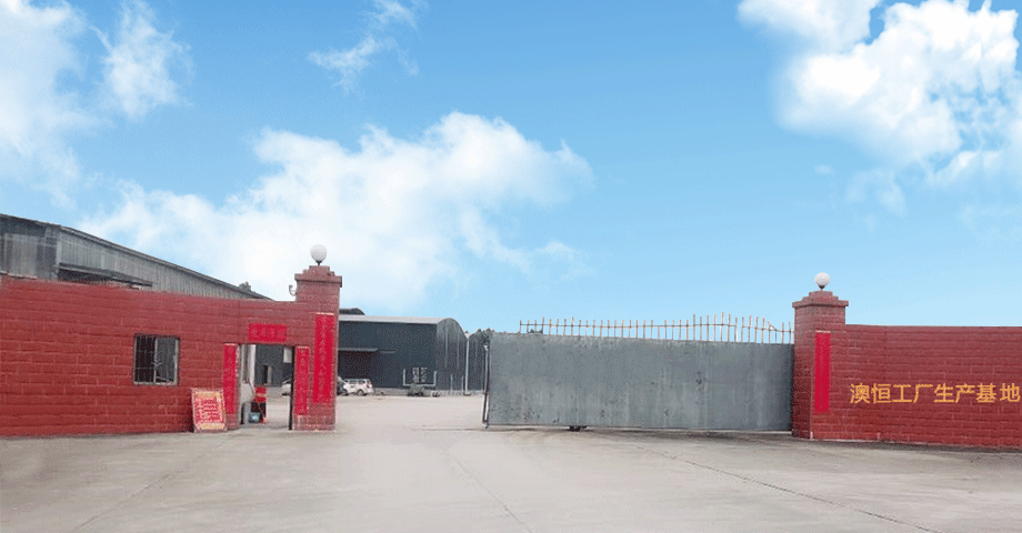 廣州澳恒自流平水泥、無機(jī)磨石材料廠家-無機(jī)地坪材料廠家