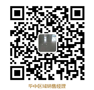 華中水泥自流平廠(chǎng)家