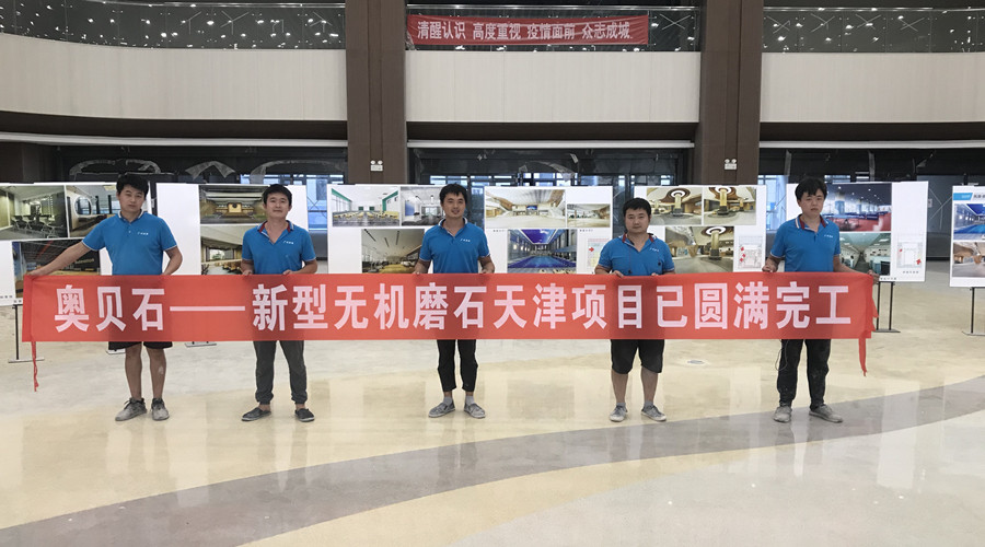 2021年，澳恒品牌與您相約！