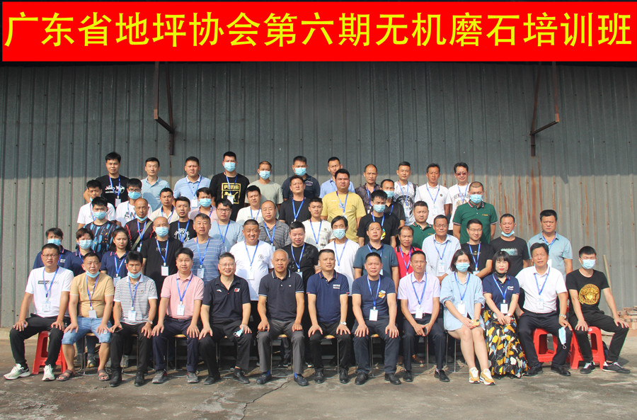 第七期培訓(xùn)老師、學(xué)員合影留念