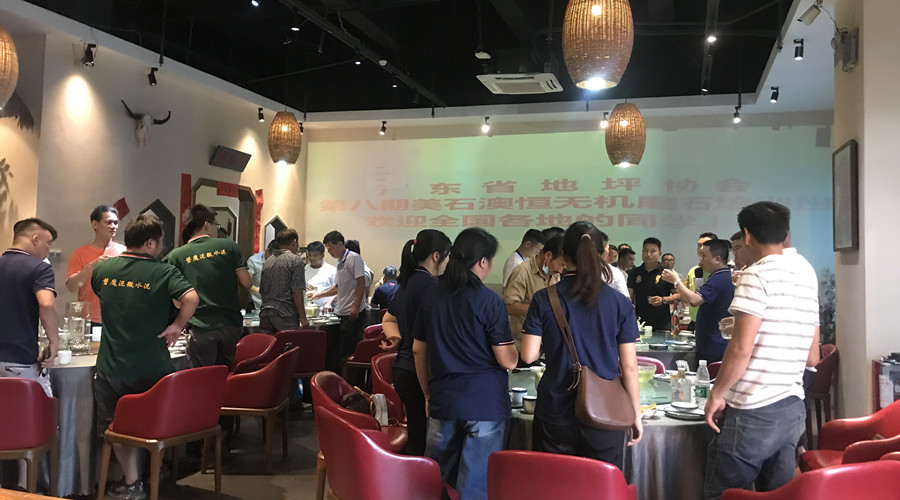學(xué)員聚餐，相互討論交流