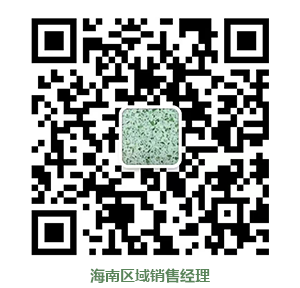 海南區(qū)域銷(xiāo)售經(jīng)理（海口辦）.png