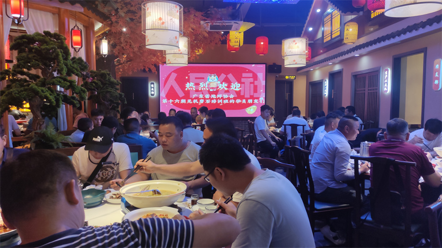 學員聚餐，相互討論交流