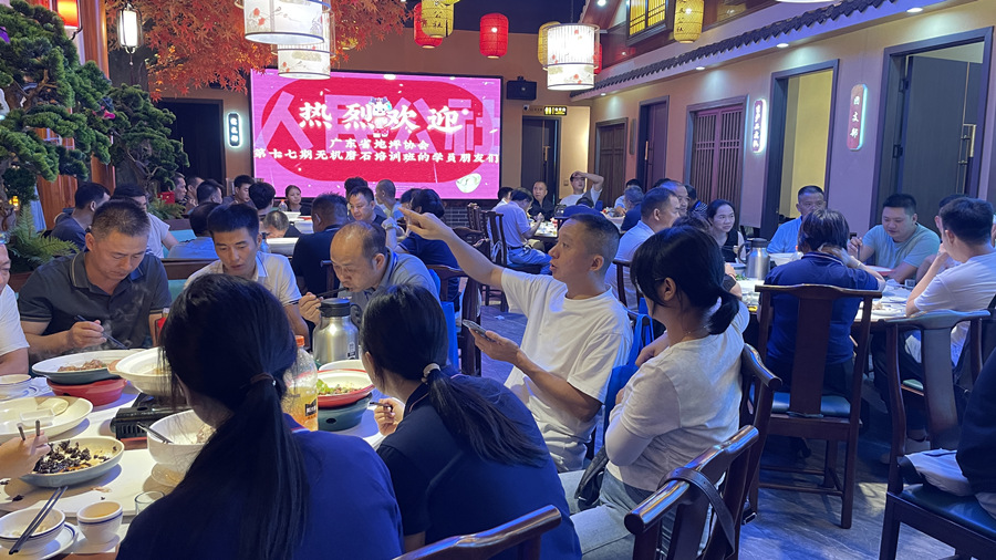 學(xué)員聚餐，相互討論交流