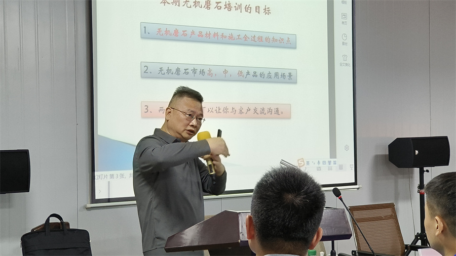 澳恒楊總為大家講解理論知識(shí)