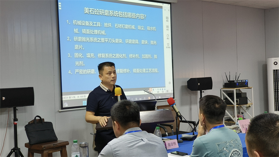 美石龔總為大家講解理論知識(shí)